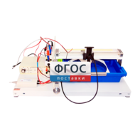 Лабораторная установка «Изучение электростатического поля» - fgospostavki.ru - Тула