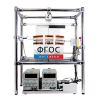 Лабораторная установка «Измерение силы, действующей на проводник с током в магнитном поле» - fgospostavki.ru - Тула