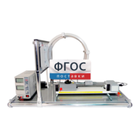 Лабораторная установка «Исследование магнитного поля в катушках Гельмгольца» - fgospostavki.ru - Тула