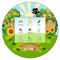 Логопедический комплекс "Антошка" (навесной) - fgospostavki.ru - Тула