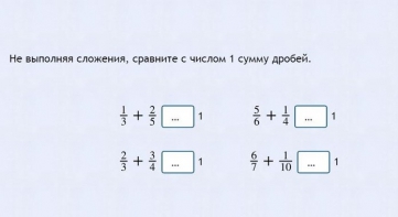 Интерактивные курсы. Математика 6 класс. Базовый. - fgospostavki.ru - Тула
