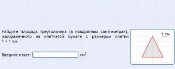 Интерактивные курсы. Математика (алгебра, геометрия, статистика и теория вероятности) 8 класс. Базовый - fgospostavki.ru - Тула