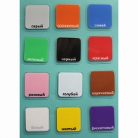 Набор карточек "Цвета" - fgospostavki.ru - Тула
