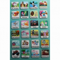 Набор карточек "Мультфильмы" - fgospostavki.ru - Тула