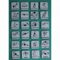 Набор карточек "Упражнения 1" - fgospostavki.ru - Тула