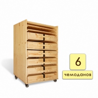 Набор психолога «Классический» 6 модулей - fgospostavki.ru - Тула