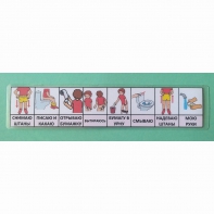 Последовательность действий "ТУАЛЕТ - УНИТАЗ" для девочки - fgospostavki.ru - Тула