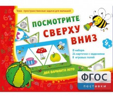 Посмотрите сверху вниз - fgospostavki.ru - Тула