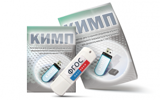 Конструктор для создания индивидуального образовательного маршрута и программы для дошкольников с ОВЗ на USB-носителе - fgospostavki.ru - Тула