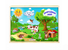 Интерактивная светозвуковая панель «Природный мир» - fgospostavki.ru - Тула