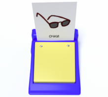 Игровой коммуникатор однокнопочный «Мини» - fgospostavki.ru - Тула