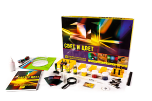 Набор для опытов "Свет и цвет" - fgospostavki.ru - Тула