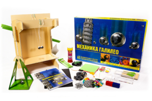 Набор для опытов "Механика Галилео" - fgospostavki.ru - Тула