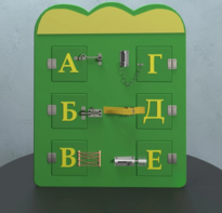 Бизиборд «Буквы» - fgospostavki.ru - Тула