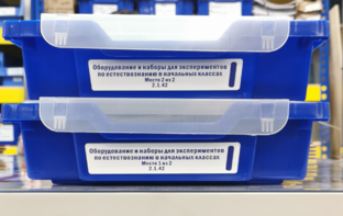 Оборудование и наборы для экспериментов по Естествознанию в начальных классах - fgospostavki.ru - Тула