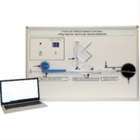 Учебный лабораторный комплекс «Изучение простых механизмов» - fgospostavki.ru - Тула