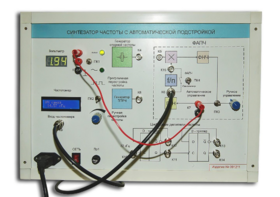 Синтезатор частоты с автоматической подстройкой - fgospostavki.ru - Тула
