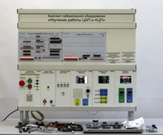Комплект лабораторного оборудования «Изучение работы ЦАП и АЦП» - fgospostavki.ru - Тула