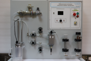 Лабораторная установка «Изучение газовых процессов» - fgospostavki.ru - Тула