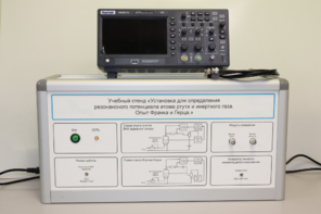 Учебный лабораторный стенд «Установка для определения резонансного потенциала атома инертного газа. Опыт Франка и Герца» - fgospostavki.ru - Тула