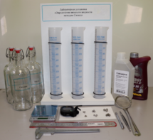 Лабораторная установка «Определение вязкости жидкости методом Стокса» - fgospostavki.ru - Тула
