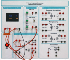 Комплект учебно-лабораторного оборудования «Квантовая оптика» - fgospostavki.ru - Тула