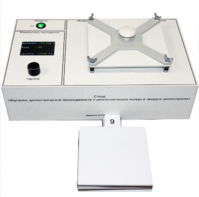 Лабораторный стенд «Изучение диэлектрической проницаемости и диэлектрических потерь в твердых диэлектриках» - fgospostavki.ru - Тула