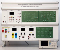 Учебно лабораторный комплекс «Аналоговая электроника»  - fgospostavki.ru - Тула