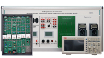 Учебно лабораторное оборудование динамических измерений характеристик электрических цепей - fgospostavki.ru - Тула