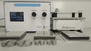 Комплект лабораторного оборудования «Исследование способов защиты от производственной вибрации» - fgospostavki.ru - Тула