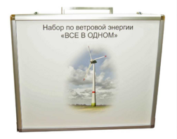 Учебный комплект лабораторного оборудования «Модель ветроэнергетической установки»  - fgospostavki.ru - Тула