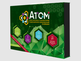 Мини-экспресс-лаборатории радиационно-химической разведки - fgospostavki.ru - Тула