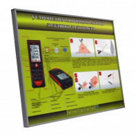 Учебный стенд электрифицированный "Устройство и принцип работы лазерного дальномера" - fgospostavki.ru - Тула