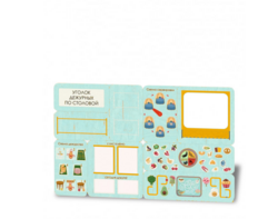 «Главный по столовой» - Дидактическая настенная панель - fgospostavki.ru - Тула