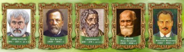 Стенд "Выдающиеся ученые биологи, часть 2" - fgospostavki.ru - Тула