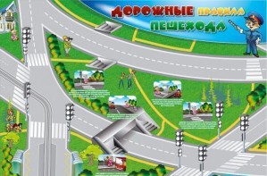 Магнитно-маркерная доска "Дорожные правила пешехода" с комплектом тематических магнитов - fgospostavki.ru - Тула