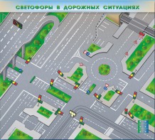 Электрифицированная многофункциональная магнитно-маркерная доска "Светофоры в дорожных ситуациях" - fgospostavki.ru - Тула