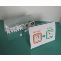 Визуальное расписание Сначала-Потом - fgospostavki.ru - Тула