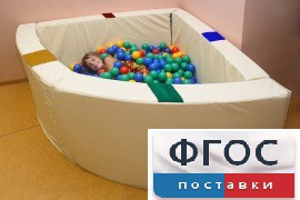 Сухой бассейн в форме 1/4 круга с кнопками-переключателями (150х150х66 сантиметров) - fgospostavki.ru - Тула