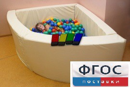 Сухой бассейн вибромузыкальный 1/4 круга с клавишами управления (150х150х66 сантиметров) - fgospostavki.ru - Тула