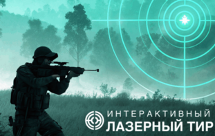 Ноутбук с установленным ПО "Стрелковый АС" - fgospostavki.ru - Тула