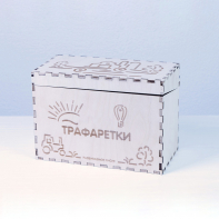 «Трафаретки» - Трафареты для письма и рисования детям - fgospostavki.ru - Тула