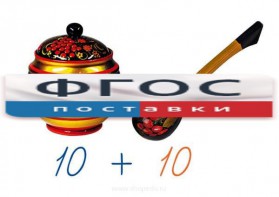 Счетный материал на магнитах "Хохлома" - fgospostavki.ru - Тула