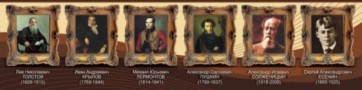 Стенд "Великие писатели и поэты №3" - fgospostavki.ru - Тула