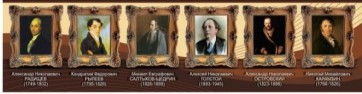 Стенд "Великие писатели и поэты №4" - fgospostavki.ru - Тула