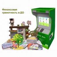 Методический комплекс "Азбука финансов" - fgospostavki.ru - Тула