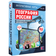 Интерактивные карты. География России. 8–9 классы. Географические регионы России. Европейская часть. - fgospostavki.ru - Тула