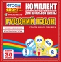 Динамические раздаточные пособия. Русский язык (веера). Читаем по слогам (слоги из двух букв). Конструируем слова (слоги из двух и трех букв). - fgospostavki.ru - Тула