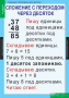 Комплект таблиц. Математика 2 класс. - fgospostavki.ru - Тула