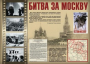 Комплект плакатов "Великая Победа" - fgospostavki.ru - Тула